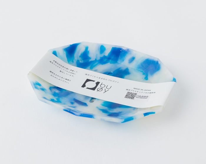 Buoy Marine Plastic Soap Dish | Blue