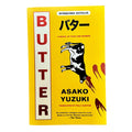 Butter by Asako Yuzuki