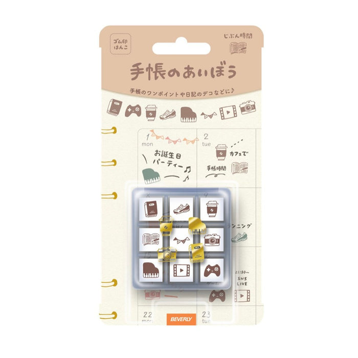 Planner Stamp Set - My Time